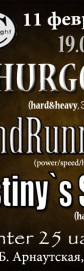 Thurgor & WindRunners & Destinys soul