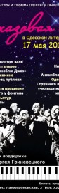 �������� ����